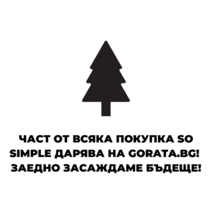 darenie za gorabg