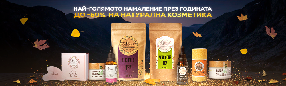 Билков чай