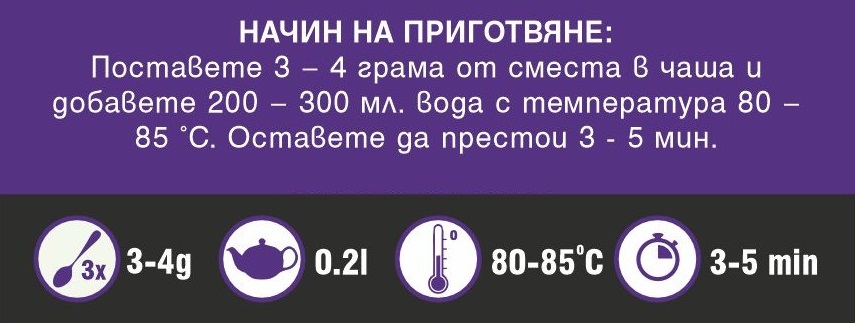 чай DETOX